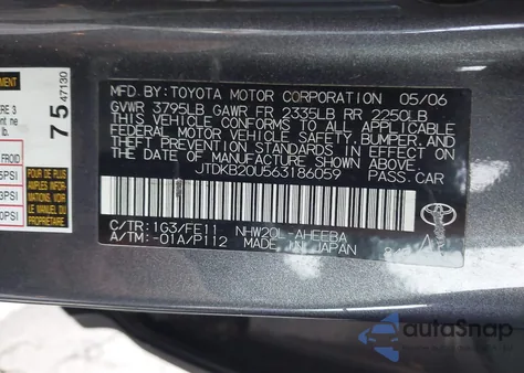 2006 Toyota Prius из США, поврежденный, VIN JTDKB20U563186059